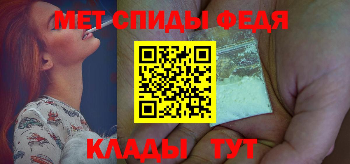Амфетамин Розовый Калуга