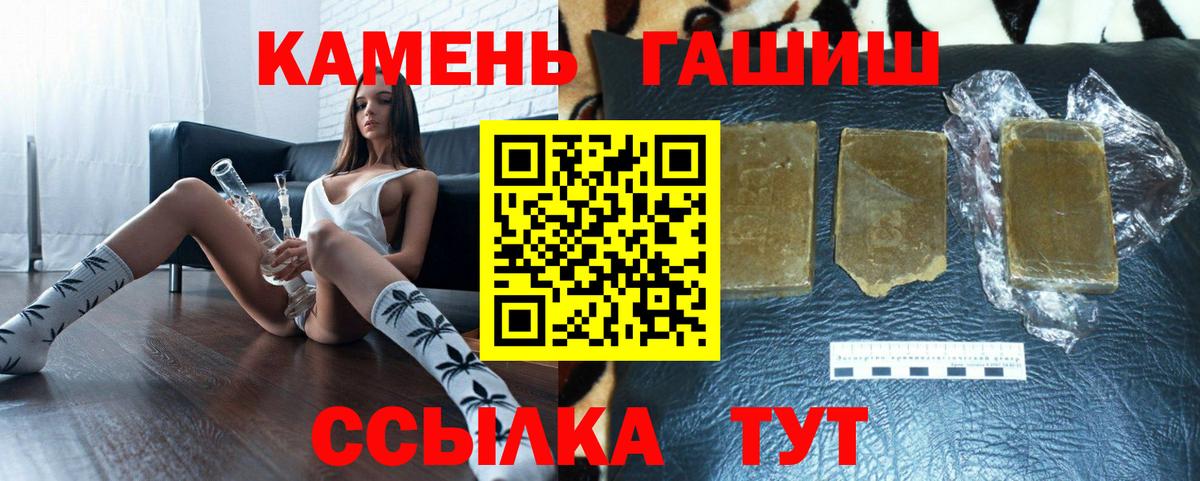 ГАШИШ Ice-O-Lator Калуга