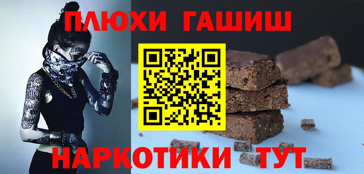 Калуга  ГАШ 40% ТГК  Вход с VPN 