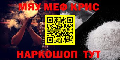 амфетамин Берёзовский