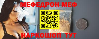 марки nbome Бийск