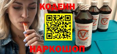 марки nbome Бийск