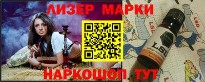 амфетамин Берёзовский