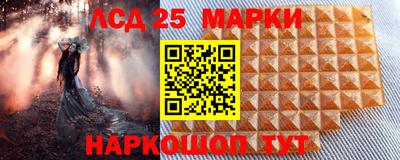 марки nbome Бийск
