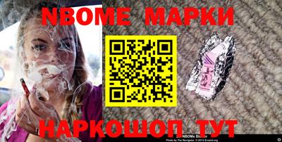 амфетамин Берёзовский