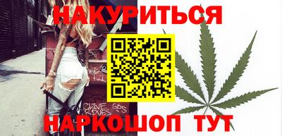 марки nbome Бийск