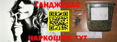 марихуана Вязники