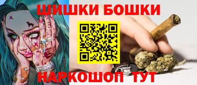 марки nbome Бийск