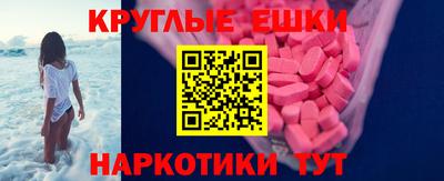 альфа пвп VHQ Вышний Волочёк