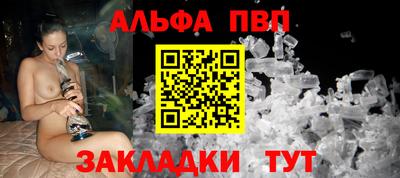 СК Беслан