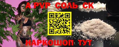 амфетамин Берёзовский