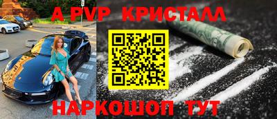 СК Беслан