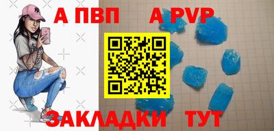 марки nbome Бийск