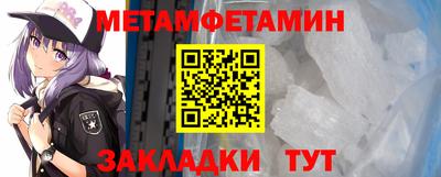 амфетамин Берёзовский