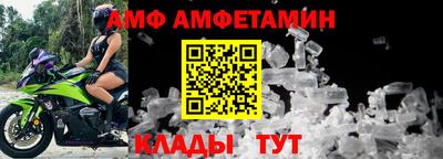 марки nbome Бийск