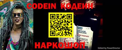 амфетамин Берёзовский