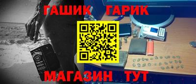 марки nbome Бийск