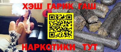 марки nbome Бийск