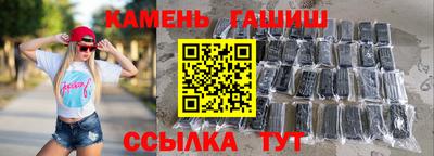 амфетамин Берёзовский