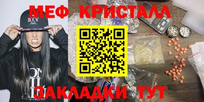 марки nbome Бийск