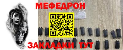 СК Беслан