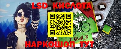 марки nbome Бийск