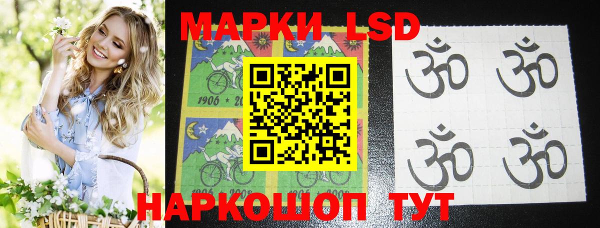 LSD-25 экстази ecstasy Калуга
