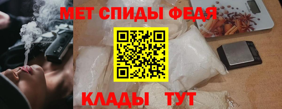 Калуга  МЕТАМФЕТАМИН Декстрометамфетамин 99.9%  МЕТАМФЕТАМИН Декстрометамфетамин 99.9%  Вход с VPN 