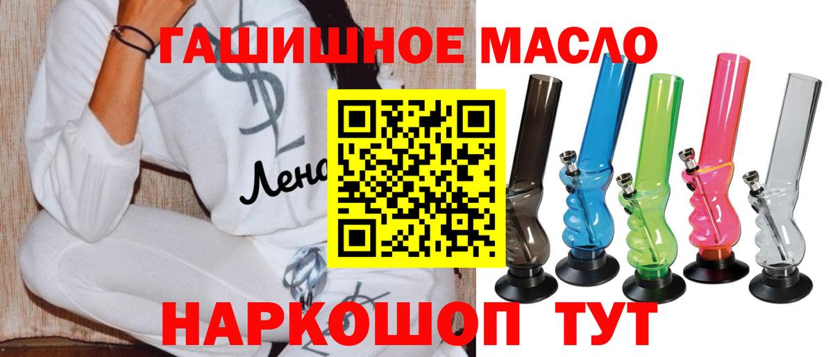 Дистиллят ТГК Wax Калуга