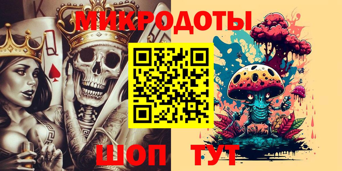 Псилоцибиновые грибы Psilocybine cubensis  где продают   Калуга  Вход с VPN 
